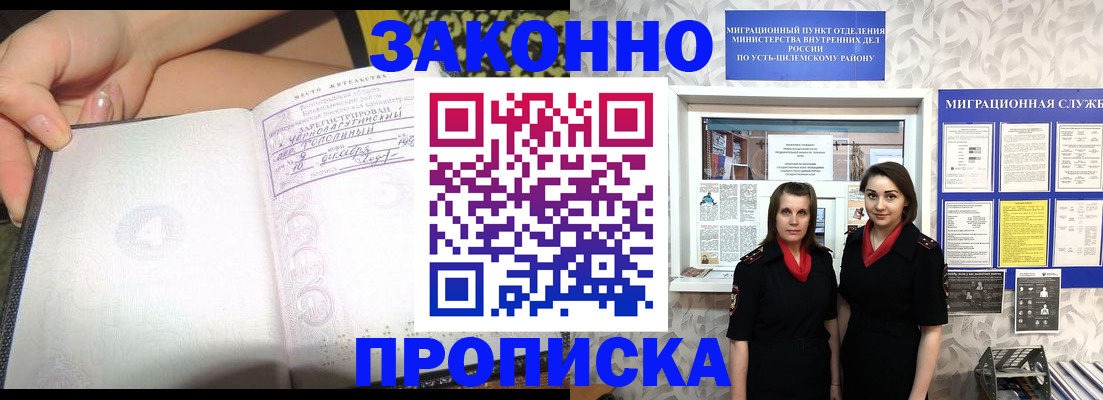 временная регистрация госуслуги в Майкопе